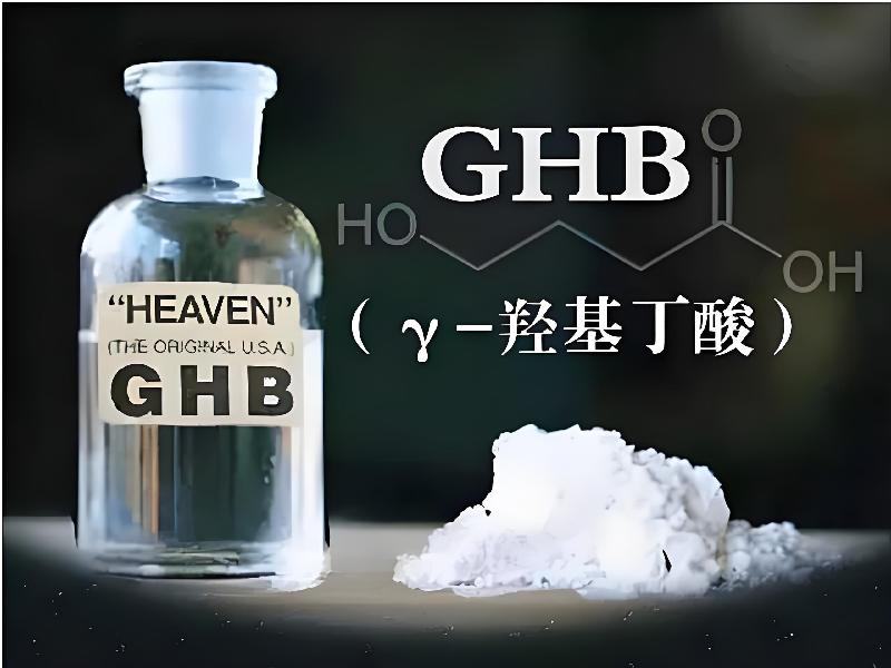 女士专用红蜘蛛8523-gty7型号